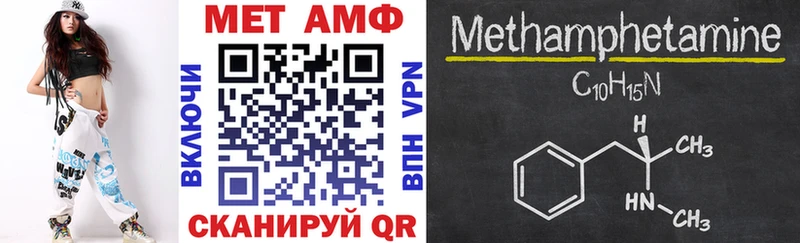купить   Новая Усмань  АМФЕТАМИН Premium 