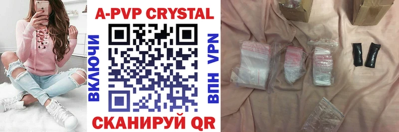где продают наркотики  Новая Усмань  Alfa_PVP Crystall 