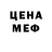 ГЕРОИН белый blxssed