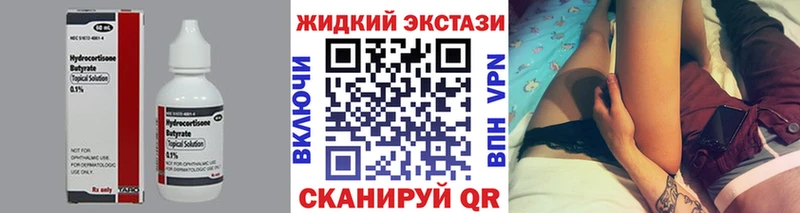 даркнет сайт  Новая Усмань  Бутират оксана 