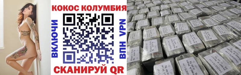 что такое Новая Усмань COCAIN VHQ