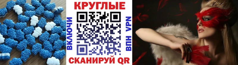 Экстази 280 MDMA  ОМГ ОМГ ссылки  Новая Усмань  сколько стоит 