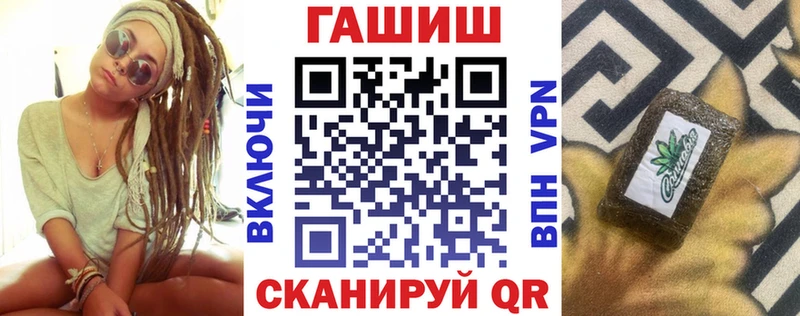 наркотики  Новая Усмань  Гашиш hashish 