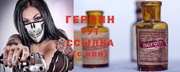 метадон Белокуриха