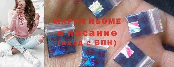 метадон Белокуриха
