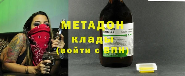 метадон Белокуриха