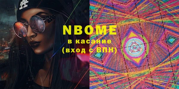 PSILOCYBIN Остров