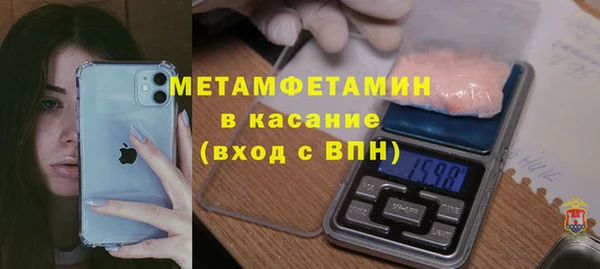 метадон Белокуриха