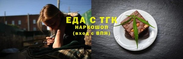 метадон Белокуриха