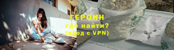 метадон Белокуриха