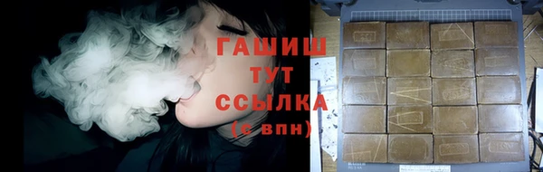 метадон Белокуриха