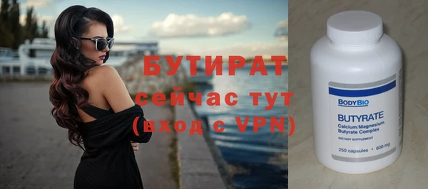 метадон Белокуриха