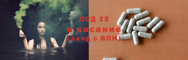 метадон Белокуриха