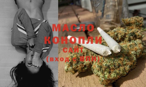 метадон Белокуриха