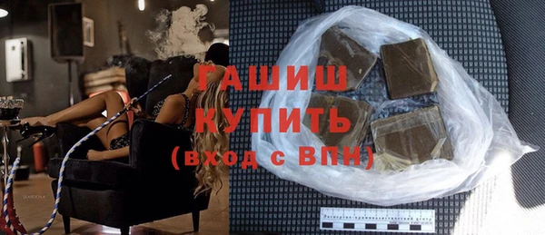 метадон Белокуриха