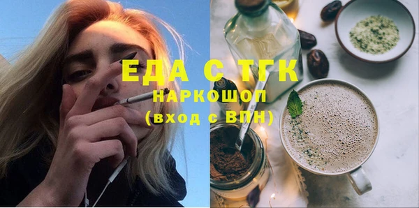 мет Балахна