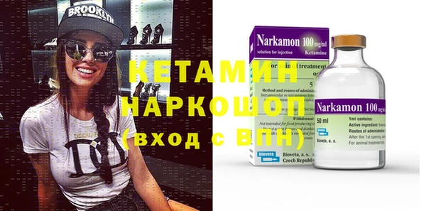 ешки Белоозёрский