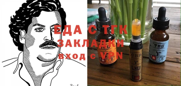 ешки Белоозёрский