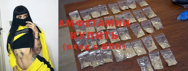 метадон Белокуриха