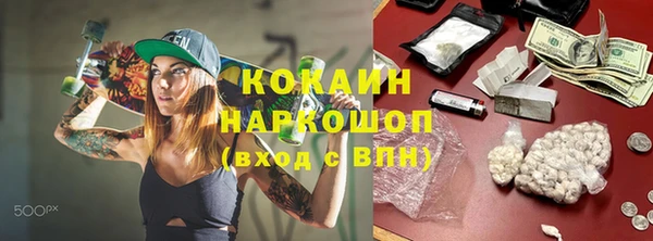 дживик Беломорск