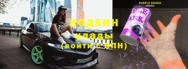 метадон Белокуриха