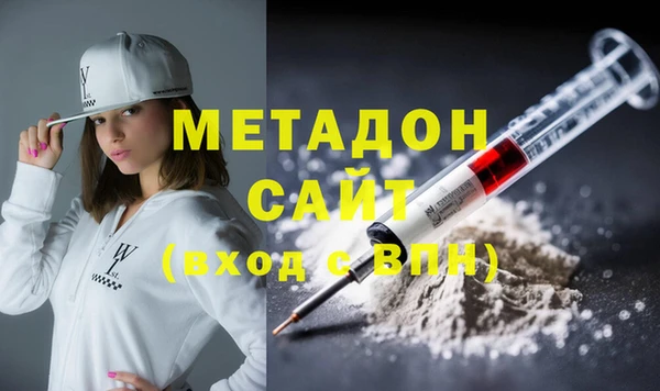 кокаин премиум Осташков