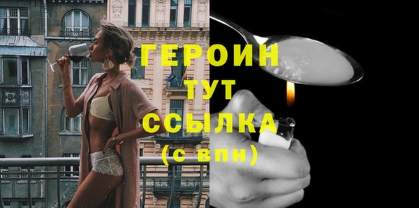 метамфетамин Осинники