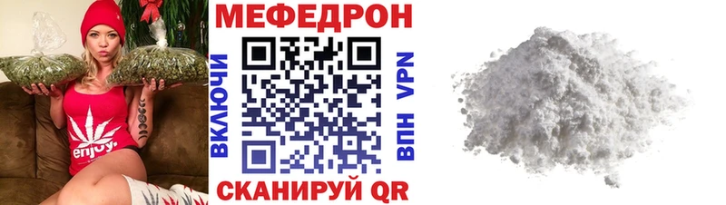 Меф mephedrone  Новая Усмань 