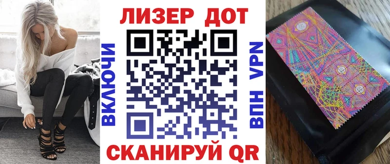 Наркотические марки 1,5мг  где купить наркотик  МЕГА сайт  Новая Усмань 
