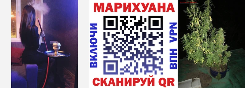 МАРИХУАНА тримм Новая Усмань